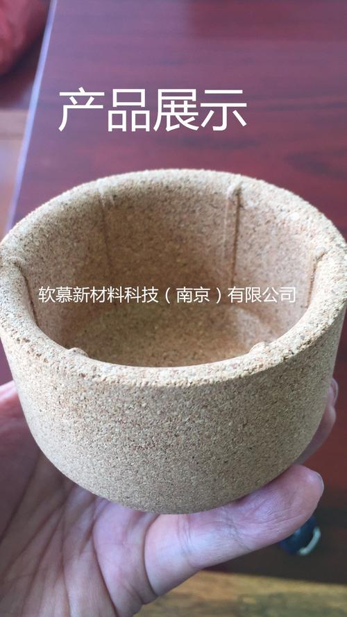 水杯咖啡壶软木套定制_咖啡壶_杯具_日用百货_消费品_产品_世界工厂网